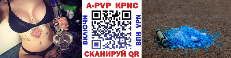 MEGA рабочий сайт  Осташков  A PVP кристаллы 