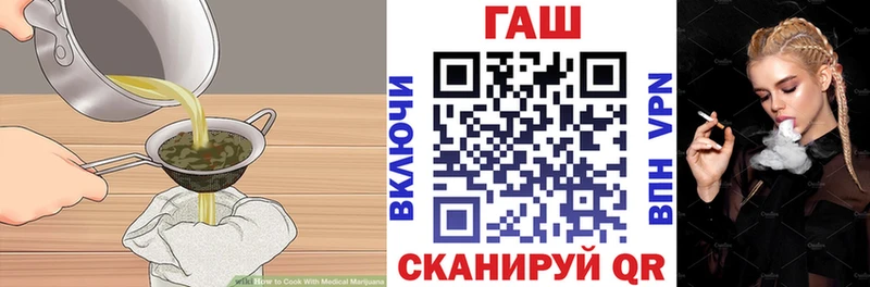 купить закладку  Осташков  Печенье с ТГК конопля 