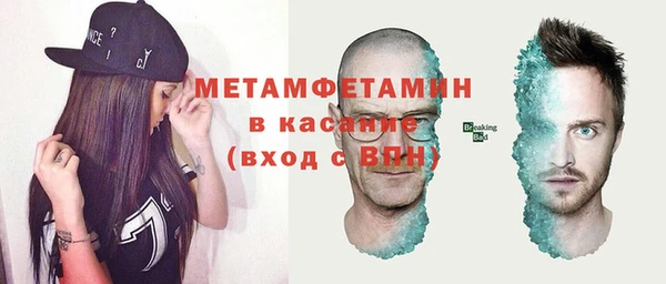 гидра Новозыбков
