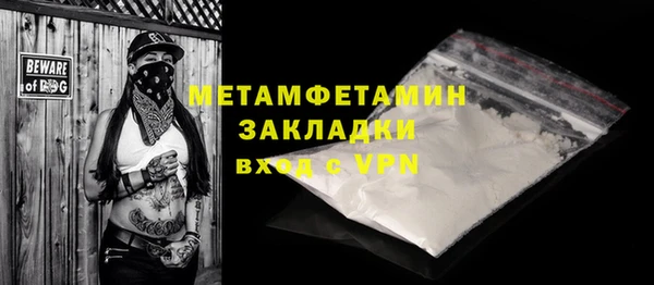 гидра Новозыбков