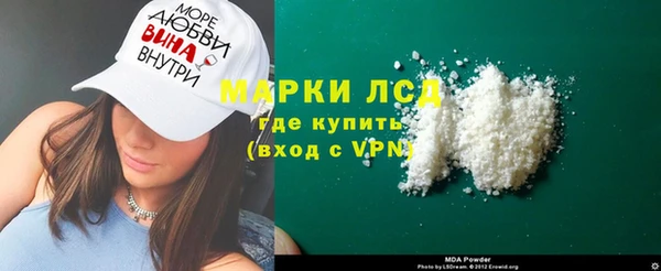 молекула духа Новокубанск