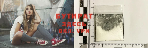 прущие крисы Новодвинск