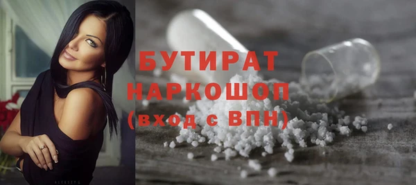 молекула духа Новокубанск