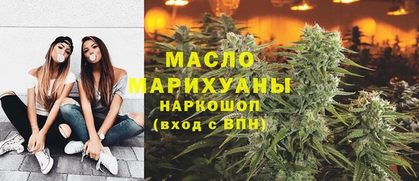 молекула духа Новокубанск