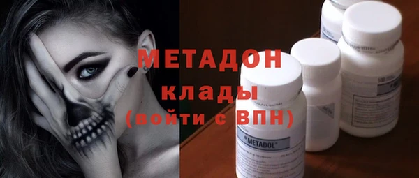 молекула духа Новокубанск