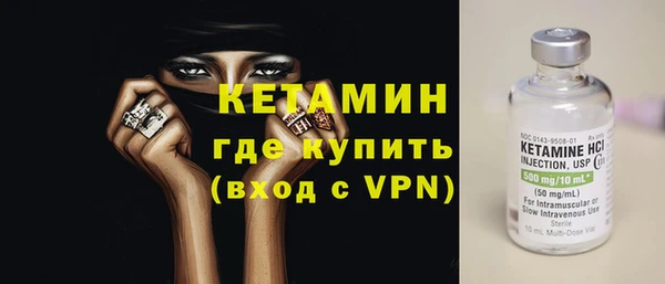 гидра Новозыбков