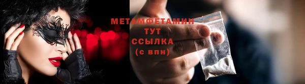 молекула духа Новокубанск