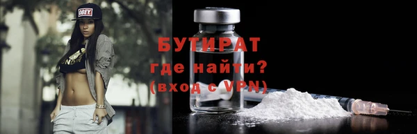прущие крисы Новодвинск