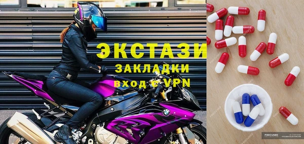 молекула духа Новокубанск