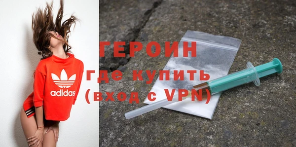 гидра Новозыбков