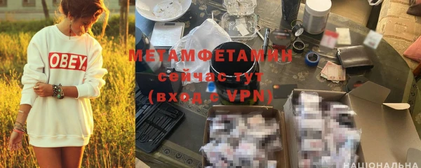 молекула духа Новокубанск
