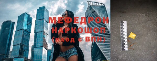 гидра Новозыбков