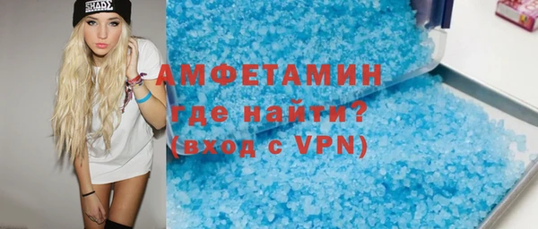 прущие крисы Новодвинск