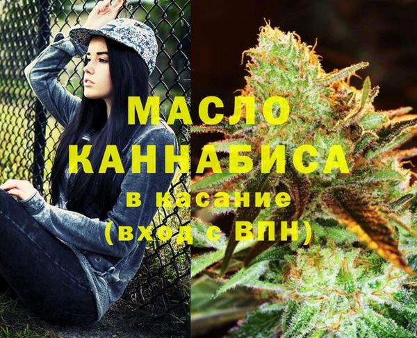 прущие крисы Новодвинск