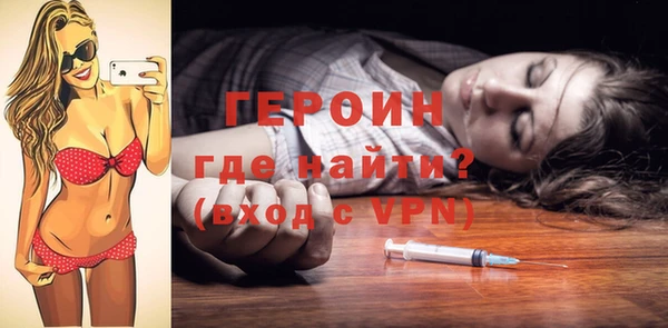 гидра Новозыбков
