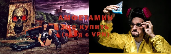 молекула духа Новокубанск
