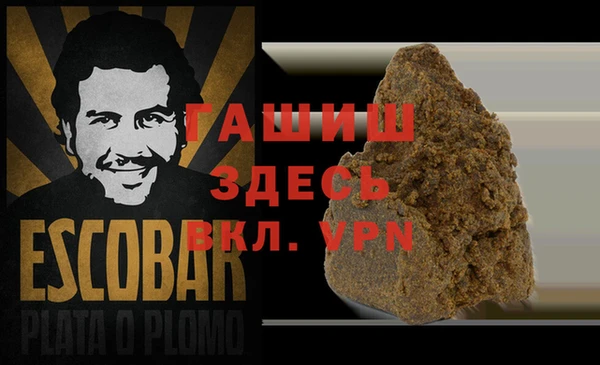 молекула духа Новокубанск