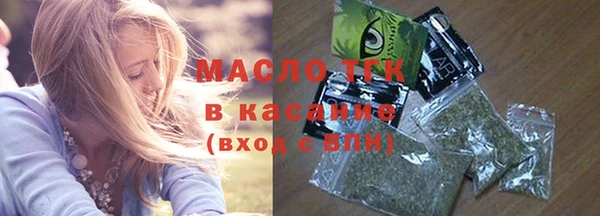 молекула духа Новокубанск