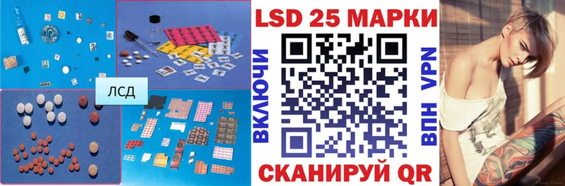 гидра tor  Осташков  Лсд 25 экстази ecstasy 