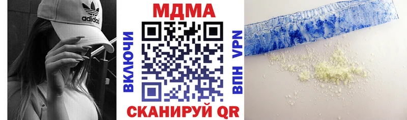 MDMA кристаллы  МЕГА ONION  Осташков 