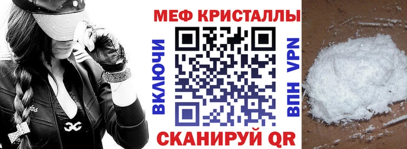 МЕФ 4 MMC  мега как зайти  Осташков 