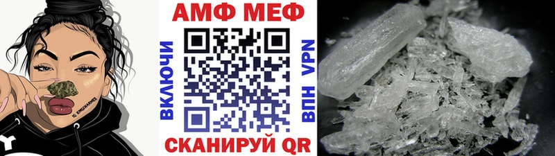 МЕТАМФЕТАМИН витя  Осташков 