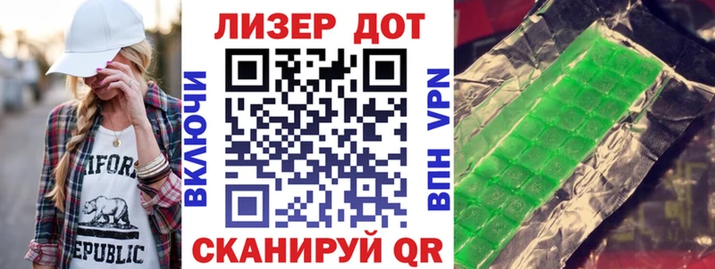 купить наркотик  Осташков  Марки N-bome 1,5мг 