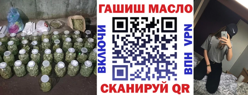ТГК Wax  Осташков 
